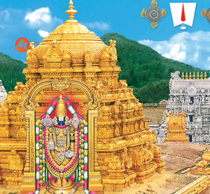 Tirupati Weekend Tours